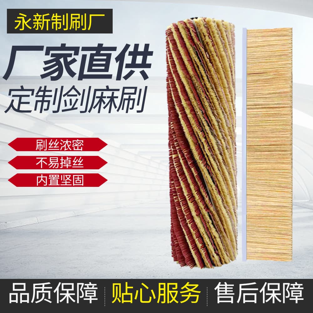 Mechanical Sisal Brush Roll for Wood Sanding Machine, Furniture Primer Polishing Brush, Sisal Sandpaper Brush Roll