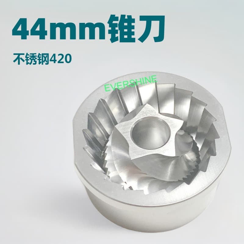 Stainless Steel 420 Coffee Grinder Burr Set Accessories Home Commercial 44MM Five-Star Conical Burr