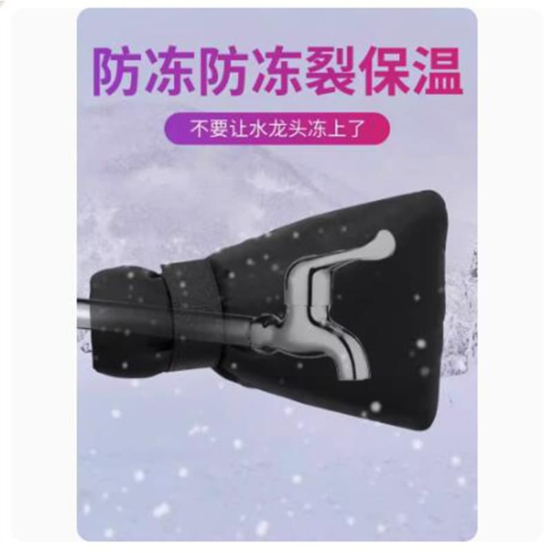 Self-adhesive Water Pipe Insulation Sleeves, Anti-freeze Solutions for Outdoor Faucets, Water Meters, and Pipes in Winter