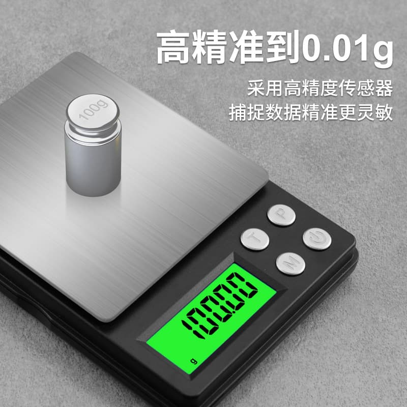 New Mini Digital Pocket Scale, Portable Jewelry Scale 0.01G, High Precision Small Electronic Scale