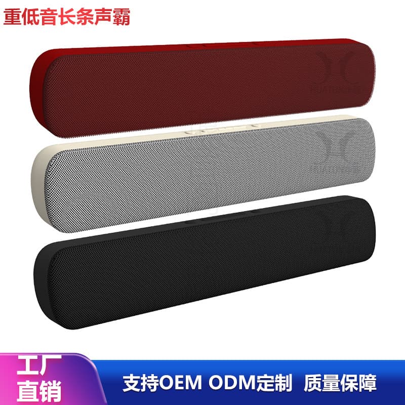 Cross-Border New Model Soundbar Long Wireless Bluetooth Speaker with High and Low Bass for Home Tv and Computer Bluetooth Audio