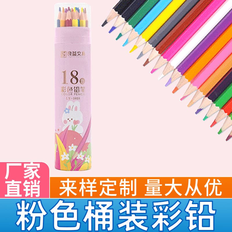 Oil-Based Colored Pencils, Children's Art Supplies, Bucket Packaging Drawing Stationery, 12/18/24/36/48 Colors, Factory Direct