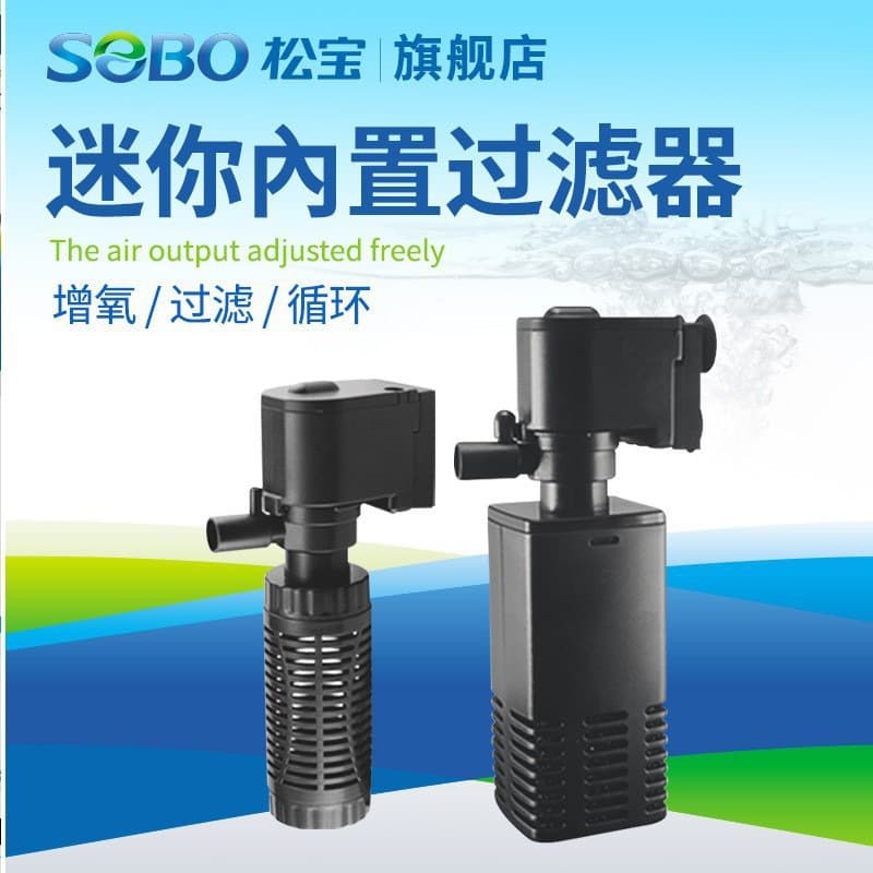 Songbao Aquarium Internal Filter Three-in-One Submersible Pump Silent Circulation Oxygen Pump Aquarium Mini Cleaner