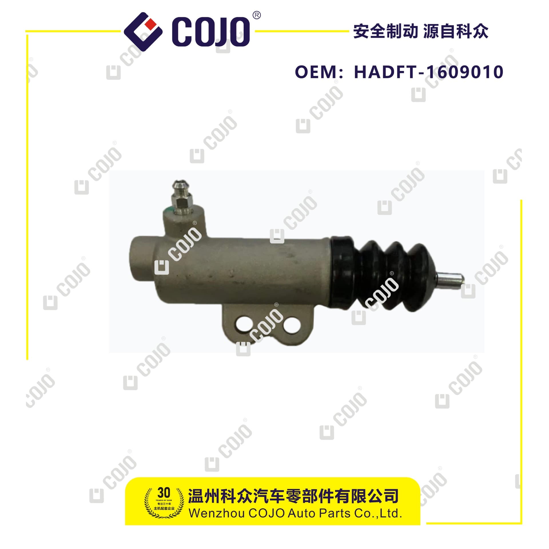 HADFT-1609010 clutch slave cylinder suitable for BYD Qin PRO fuel version