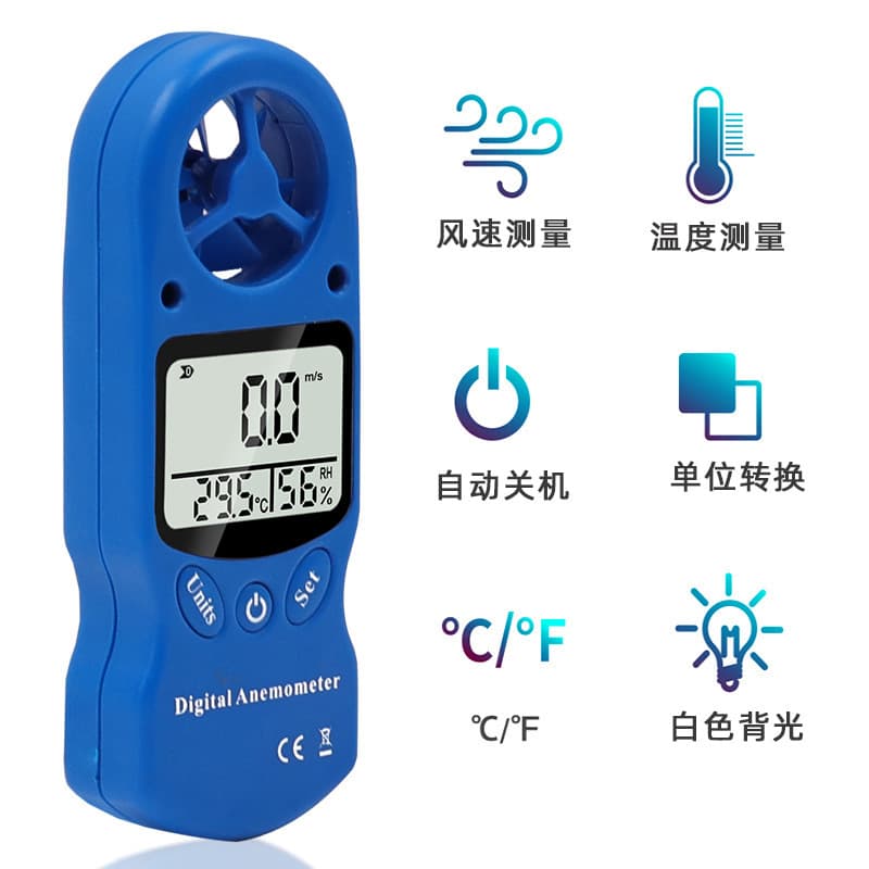 3-in-1 Anemometer Mini Handheld Digital Temperature Humidity Meter Wind Speed Gauge Three Colors