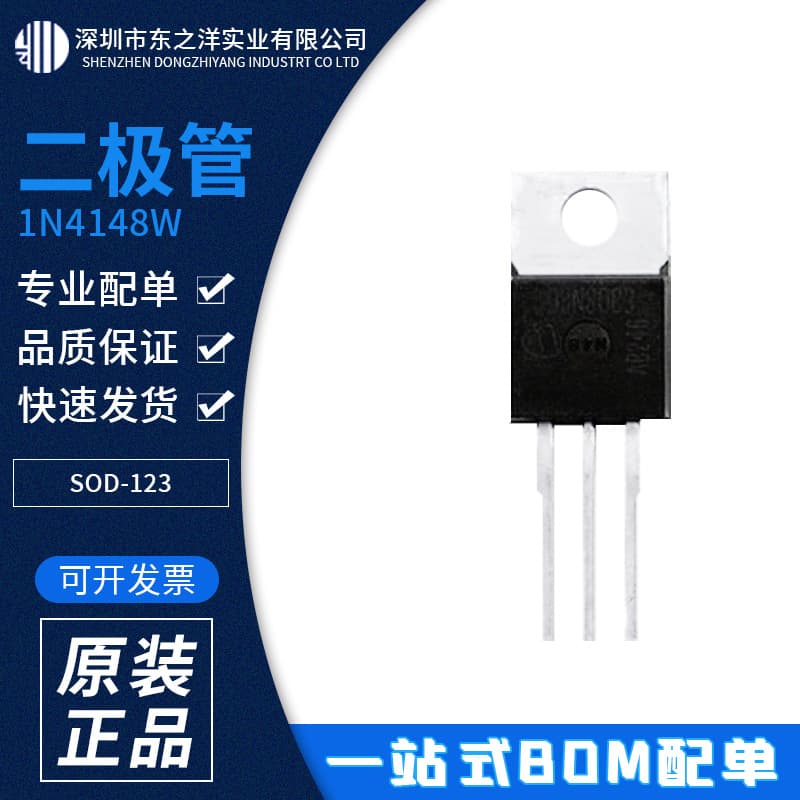 1N4148W Small Signal Switching Diode SOD-123 Package Panjit PANJIT Original Packaging In Stock