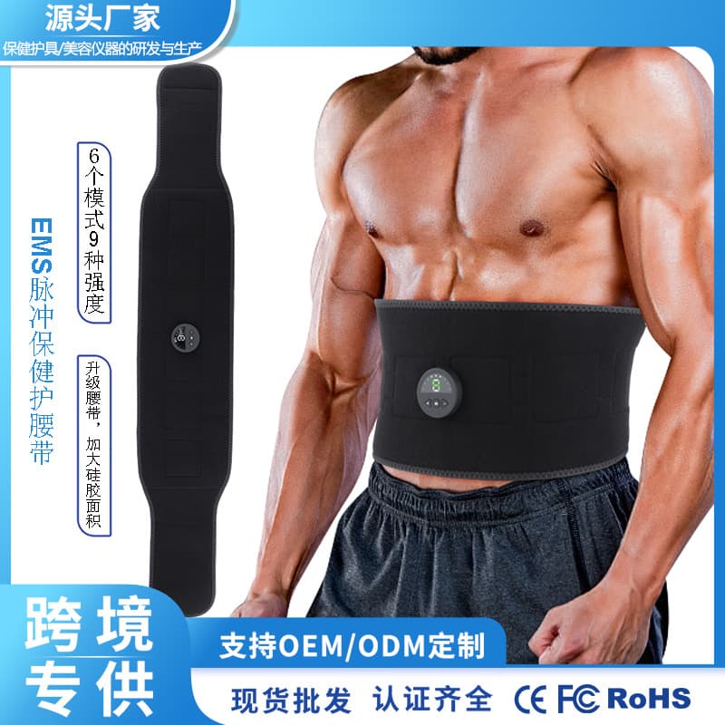 Ems Pulse Health Massage Belt 6 Modes 19 Levels of Intensity Electric Abdominal Trainer Smart Waist Massage