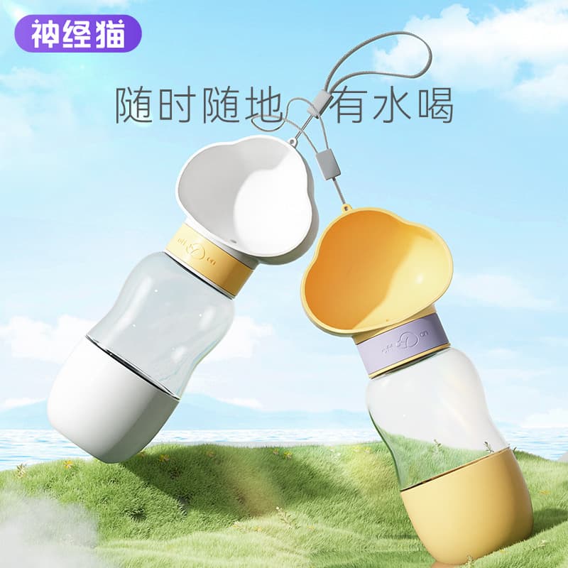 Pet Outing Water Cup, Portable Feeding and Water Tumbler, Dog Walking Water Bottle, Outdoor Drinking Supplies, Dog Kettle