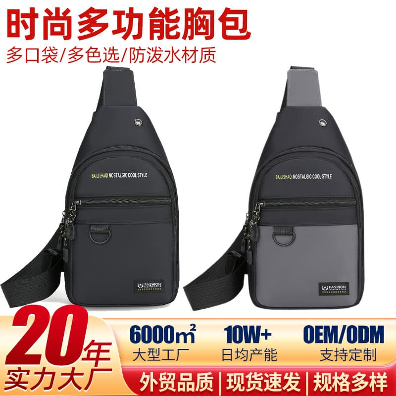 Men's Business Travel Chest Bag Lightweight Casual Crossbody Bag Multifunctional Outdoor Leisure Bag Breathable Super Light Antibacterial Oxford Cloth