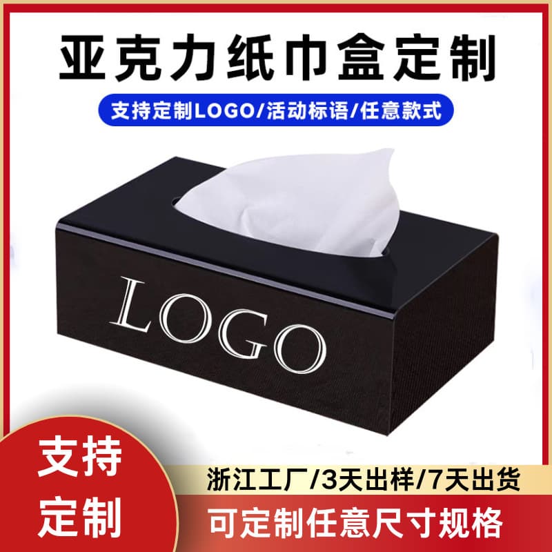 Acrylic Tissue Box for Living Room, Home, Hotel, Commercial Bathroom, Advertising Restaurant Desktop Napkin Holder with Custom Logo