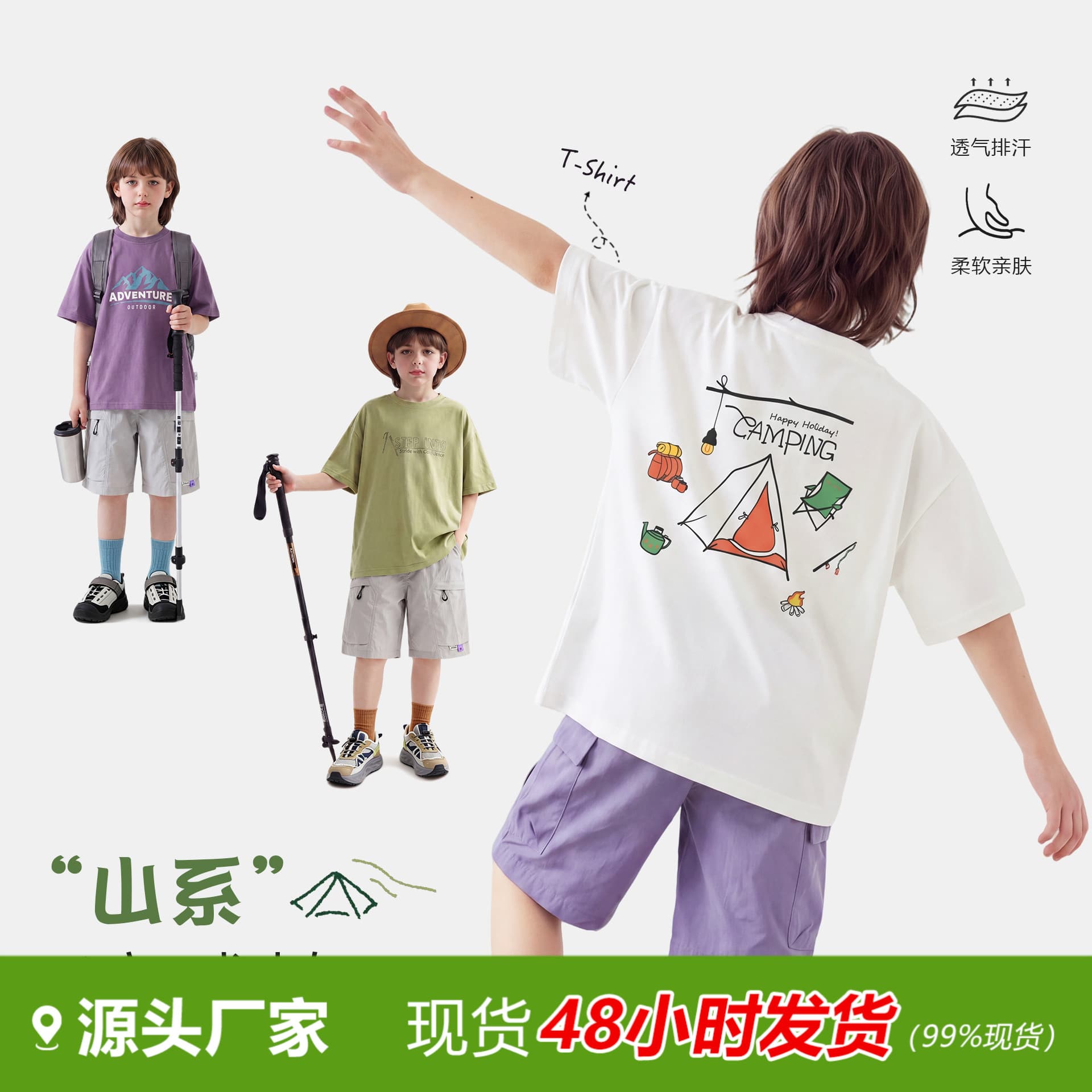 2026 Summer New Children's Cotton Short Sleeve T-Shirt Boys Loose Printed Top Outdoor Casual Undershirt for Older Kids