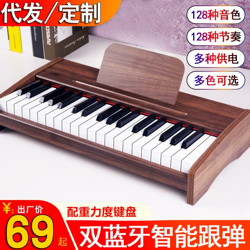 37-Key Plug-in Wooden Mini Piano Toy for Girls, Beginner Electronic Keyboard, Birthday Gift for Baby, 25-Key Musical Instrument
