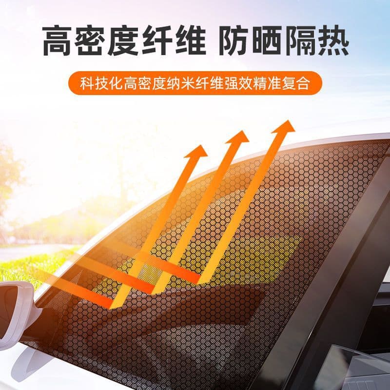 Summer Sun Protection Car Mosquito Net Window Screen Sunshade Curtain Insect Screen Car Mosquito Net Privacy
