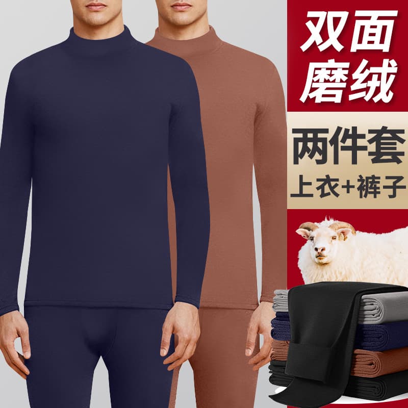 Men's Brushed Fleece Thermal Top Slim Fit Mid-Neck Solid Color Undershirt Turtleneck Seamless Thermal Underwear