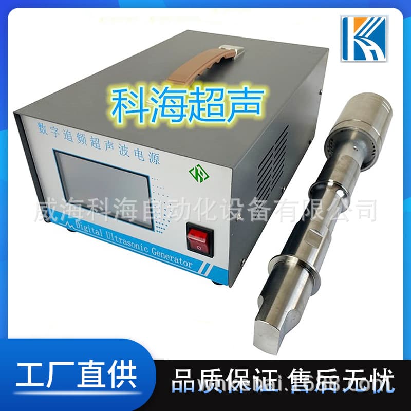 Ultrasonic soldering machine, soldering iron, indium coating machine, copper and aluminum soldering and tinning equipment, ultrasonic tinning machine, aluminum wire tinning machine