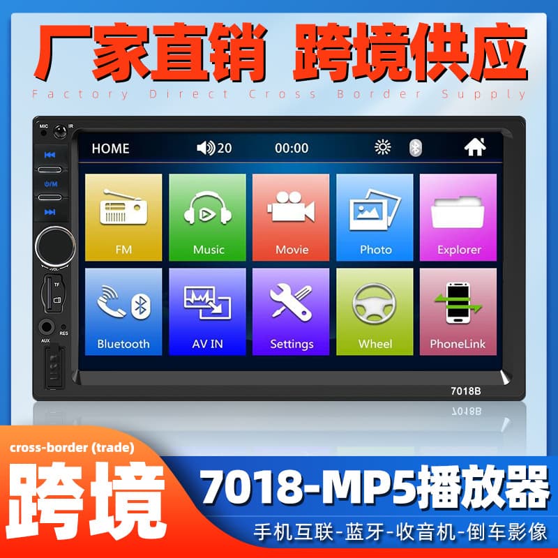 High-Definition Large-Screen Car Bluetooth Player 7 Inches MP5 Audio Card Reader Radio Car Stereo CD Host