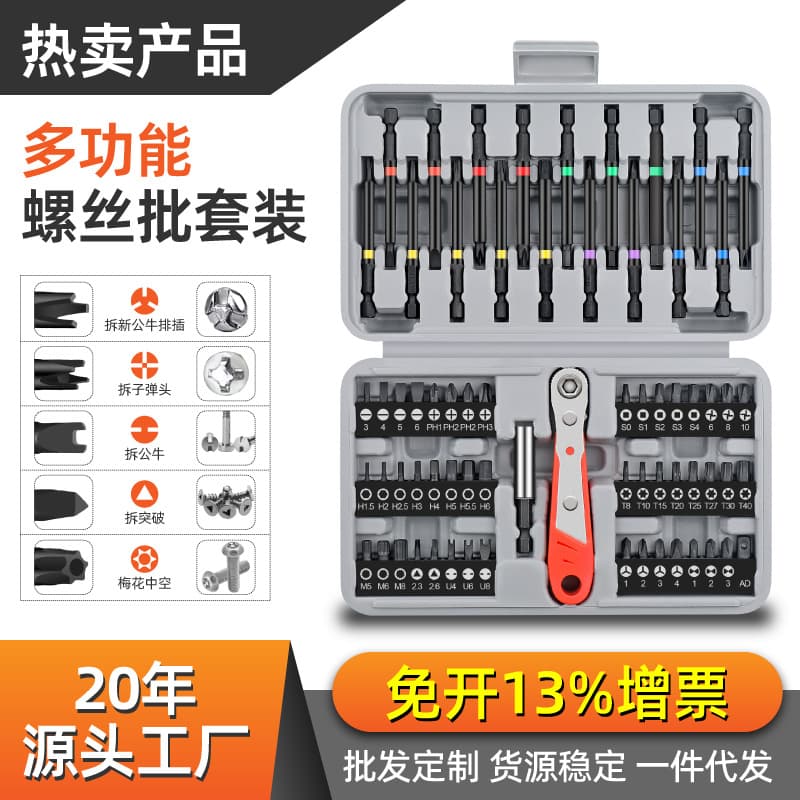 Ratchet Screwdriver Set with Flathead, Phillips, Triangle, and Torx Bits, Screwdriver Socket, Repair Tools, Ratchet Wrench