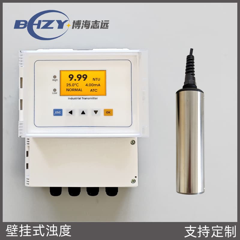 Wall-mounted industrial online turbidity meter, sludge concentration meter, suspended solids tester, MLSS online monitoring and detection