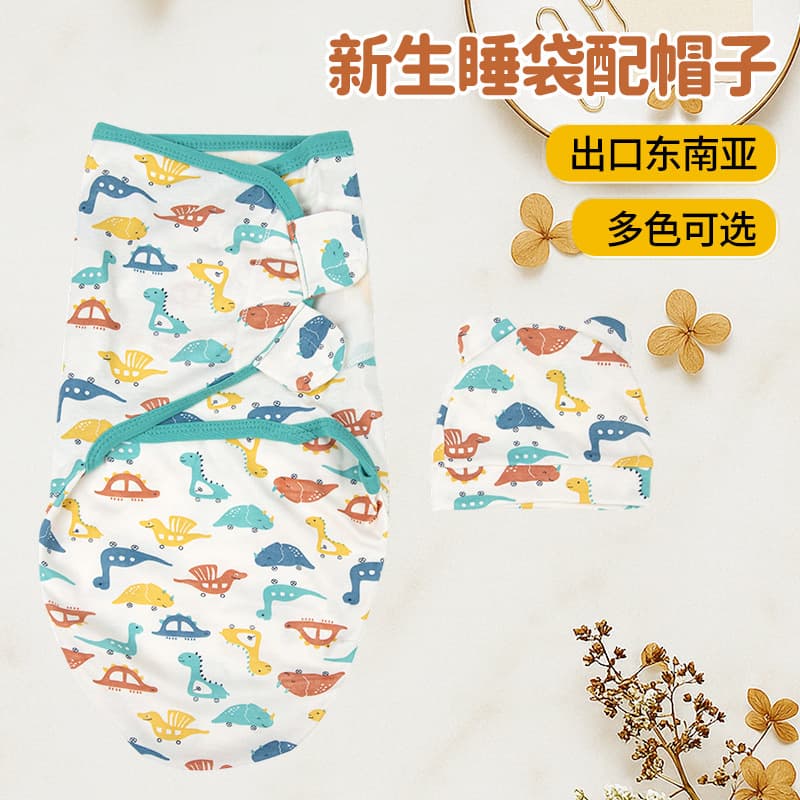 Baby Sleeping Bag with Hat 2-Piece Set Anti-Startle Swaddle Wrap Baby Four-Season Single-Layer Newborn Thin Swaddle