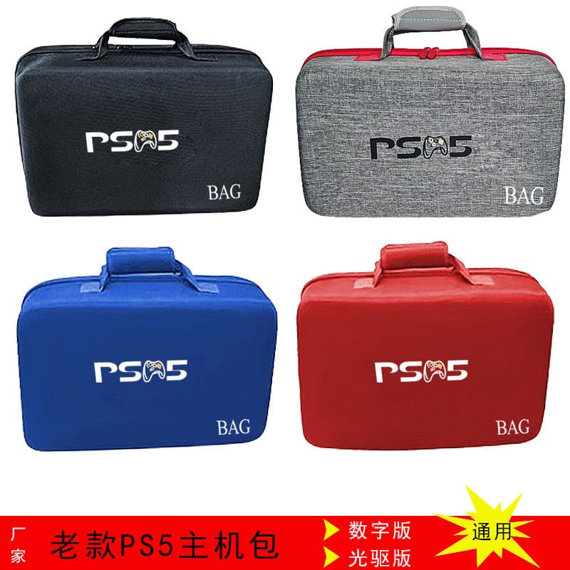 Old Model PS5 Storage Bag Double Layer Thickened Game Console Protective Case Handle Accessories Full Set EVA Hard Shell Box
