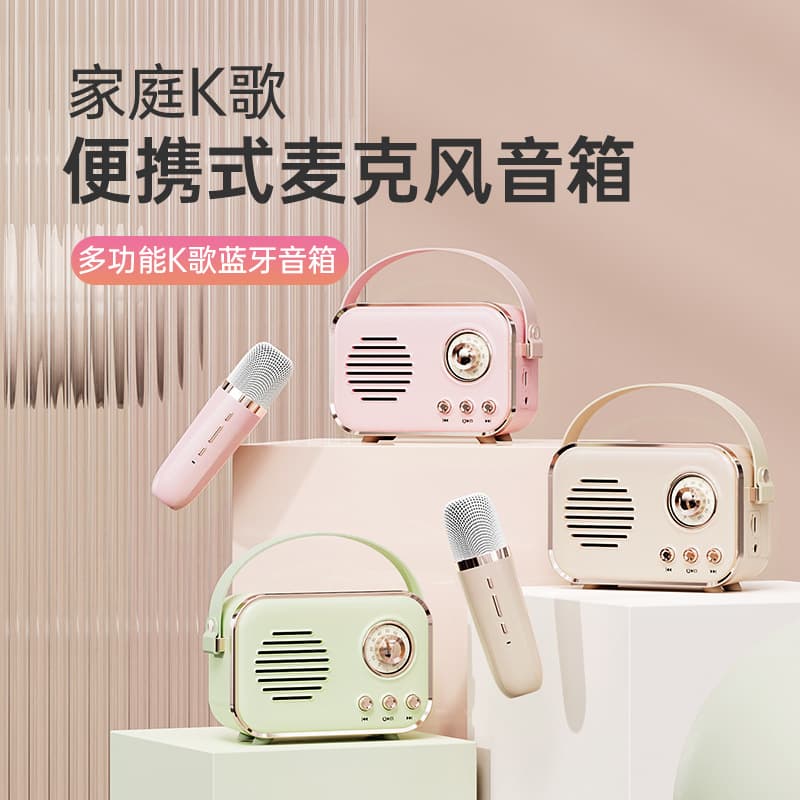 Portable Retro Outdoor Wireless Bluetooth Speaker with Microphone, All-in-One Karaoke Soundbox, Children's Sound System