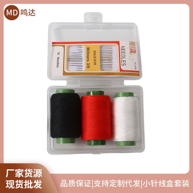 TikTok Viral Portable Mini Sewing Kit Household Dormitory Practical Set with Mending Tools