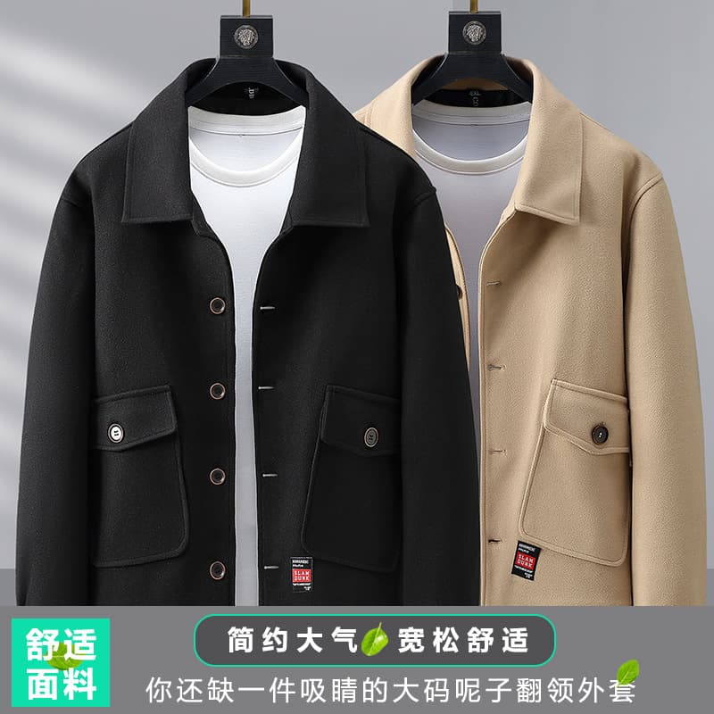 Plus Size Men's Wool Coat, Extra Large, Loose Fit, Casual Warm Outerwear, Solid Color Trench Coat