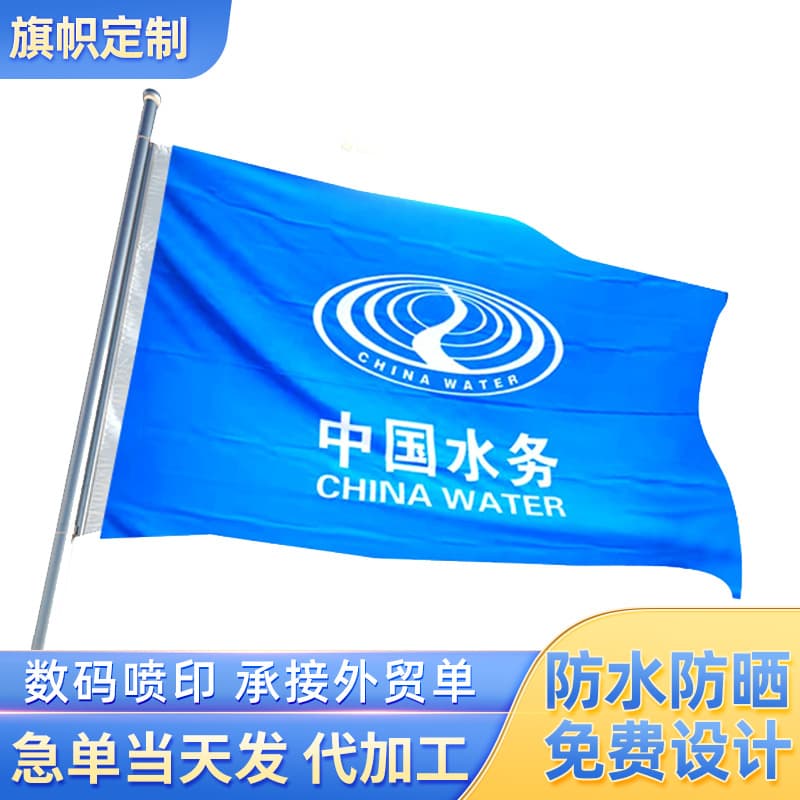 Colorful Festival Flags, Fan Flags, Table Flags, Car Flags, Signal Flags, Hand Waving Flags, Advertising Flags, Outdoor Campaign Flags
