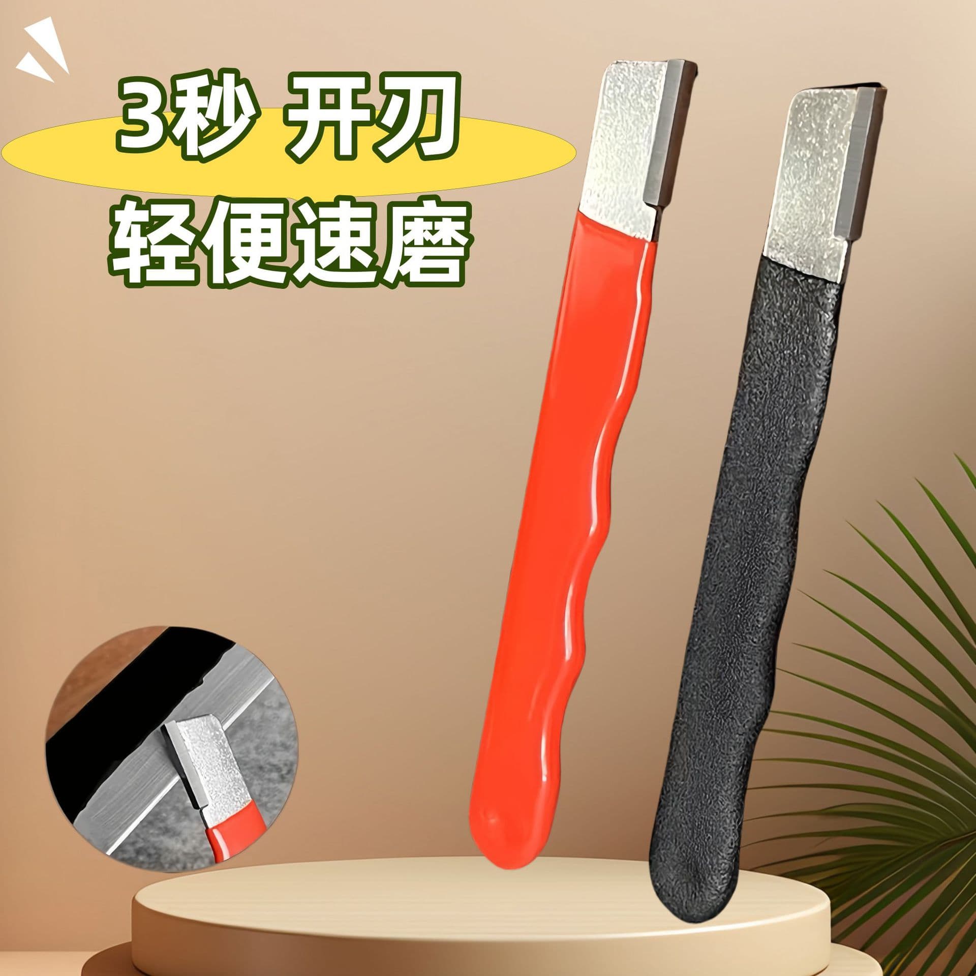 Special-shaped blade sharpening artifact sharpening stone household fruit branch shears quick sharpener scissors kitchen knife sharpening tool