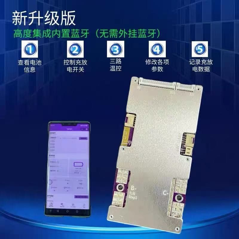 Lithium Battery Protection Board 6~24S LFP Ternary Sodium-Ion Universal 60V 72V 48V with Communication Port Bluetooth BMS
