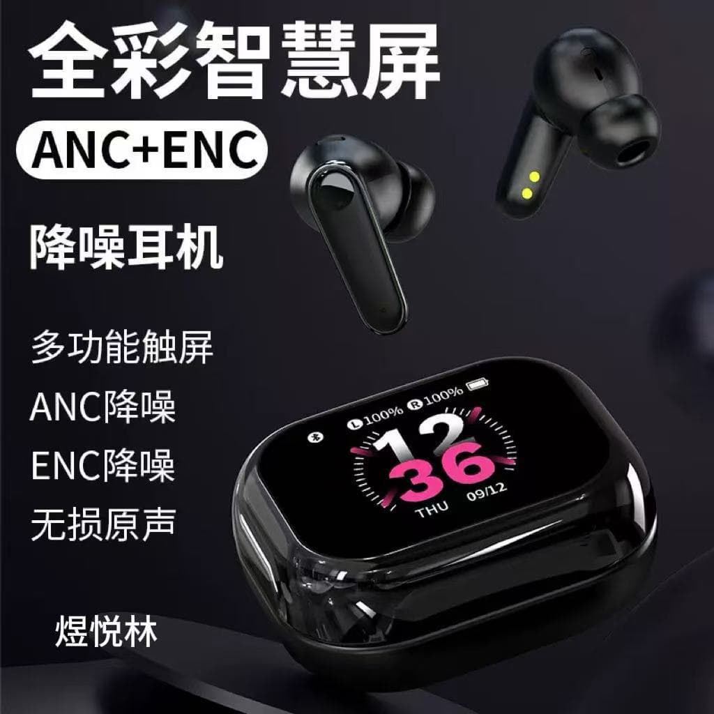 Cross-border 26C11 Color Screen Headphones ANC+ENC Noise Reduction Simultaneous Interpretation Bluetooth High Definition Ultra Long Battery Life AI Translation