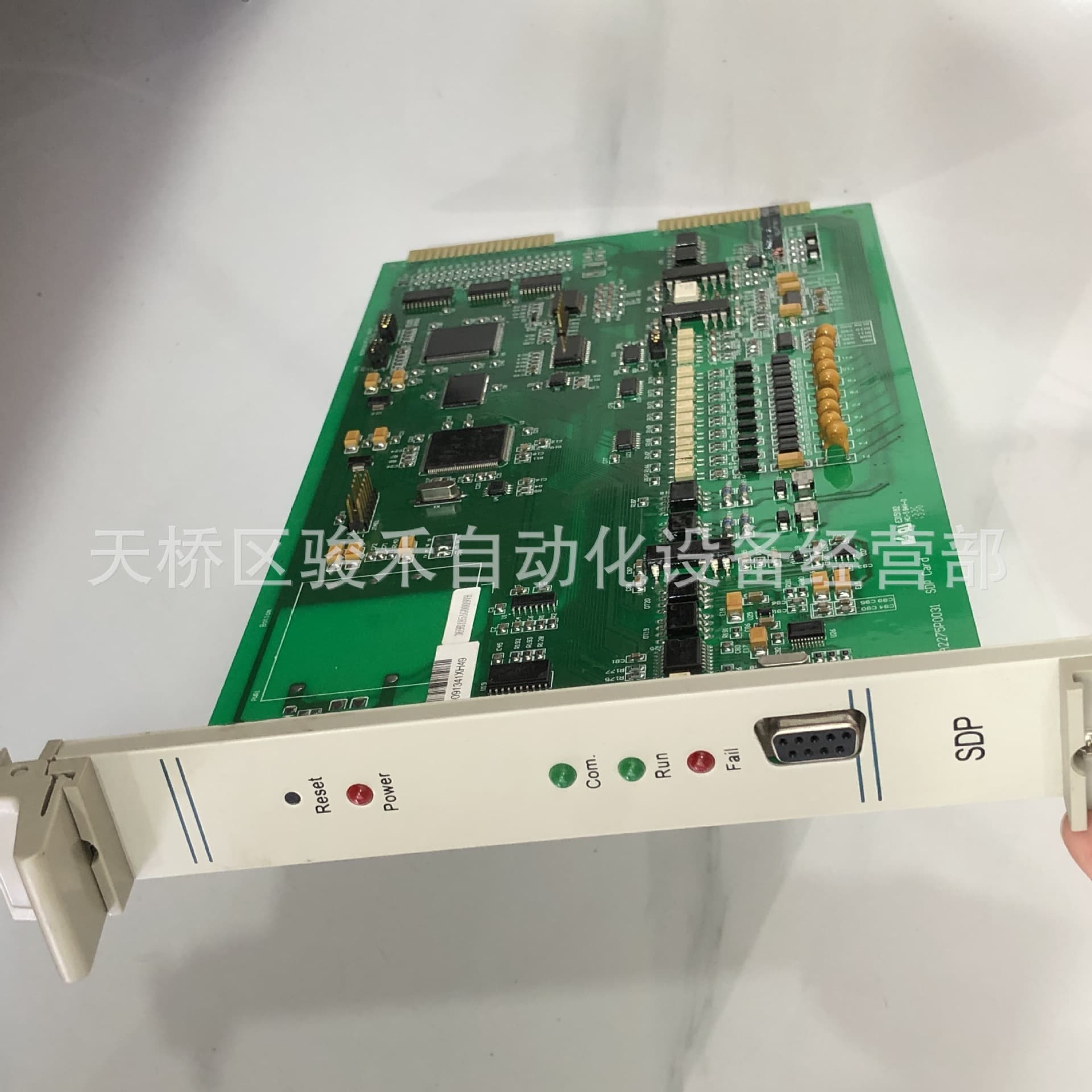 Shanghai Xinhua Card 369B1866P0022/369B1866P0023