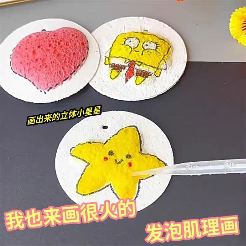 DIY Foam Texture Painting Kit with Wood Pulp Cotton, Children's Handcraft Material for Squeezing and Marking Creative Toys