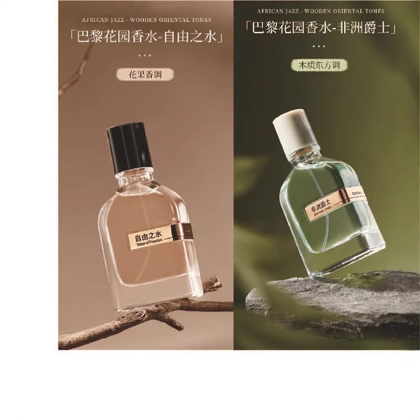 ODDIS Paris Garden Perfume Woody Oriental Fresh Natural Long-Lasting Fragrance for Men and Women 733