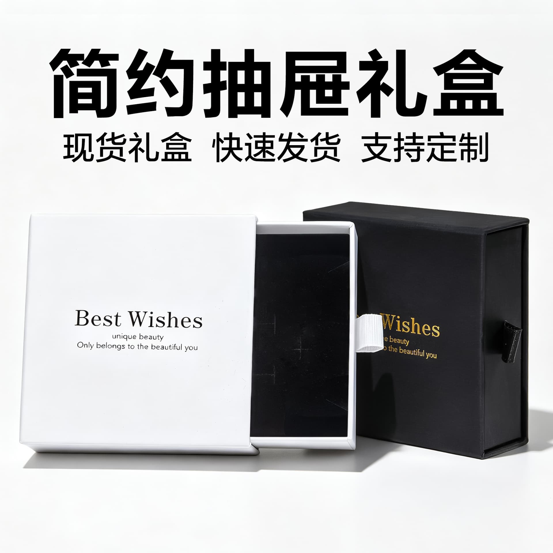 New Japanese style drawer jewelry small gift box silver jewelry bracelet earrings jewelry packaging box necklace ring pendant packaging box
