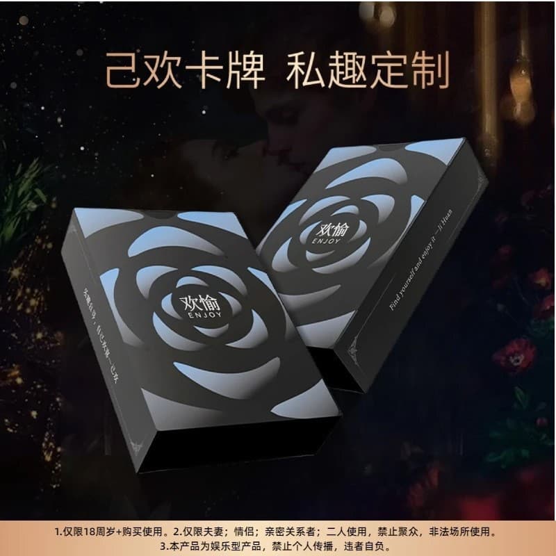 Happy Couple Edition Card Fun Two-person Interactive Game Poker Warming Play Genuine Couple Style Paper