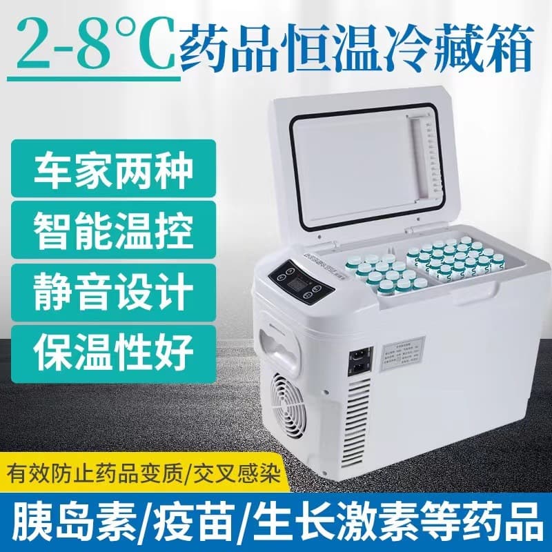 2-8°C Insulin and Traditional Medicine Mini Fridge, Medical Constant Temperature Storage for Growth Hormones, Pharmaceutical Refrigerator Manufacturer