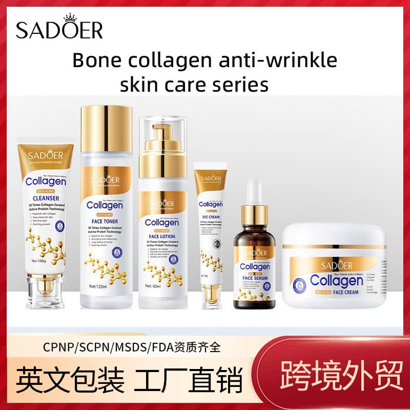 Cross-border Trade SADOER Collagen Face Cream Skin Moisturizing Gentle Collagen Skincare Series All English Cosmetics