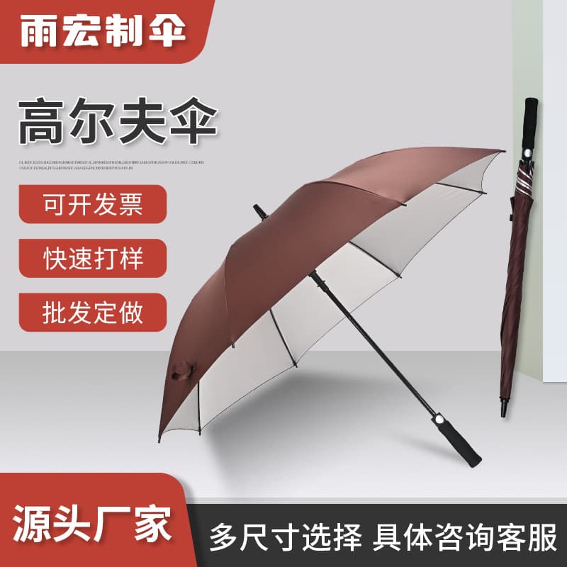 27-Inch Silver Coating Sun Protection Golf Umbrella, Business Logo Printing for Event Promotion, Full Fiber All-Weather Gift Umbrella