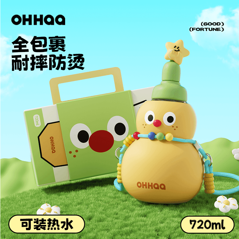 Kids Water Bottle Summer Girls Portable Kindergarten Gourd Water Bottle Insulated Cup Birthday Gift Stainless Steel Cup