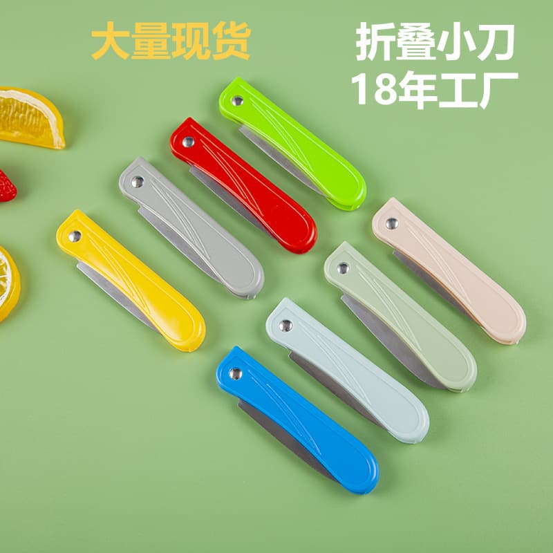 [Factory Stock] Stainless Steel Folding Fruit Knife Portable Fruit Peeler Camping Home Use Folding Knife Melon and Fruit Tool