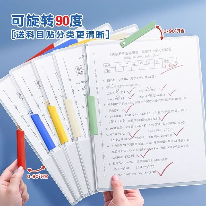 A4 Double Pull Rod Test Paper Folder, A4 Side Pull Organizer Folder Storage Bag, Student-Specific Rotating File Folder with Transparent Insert Pages