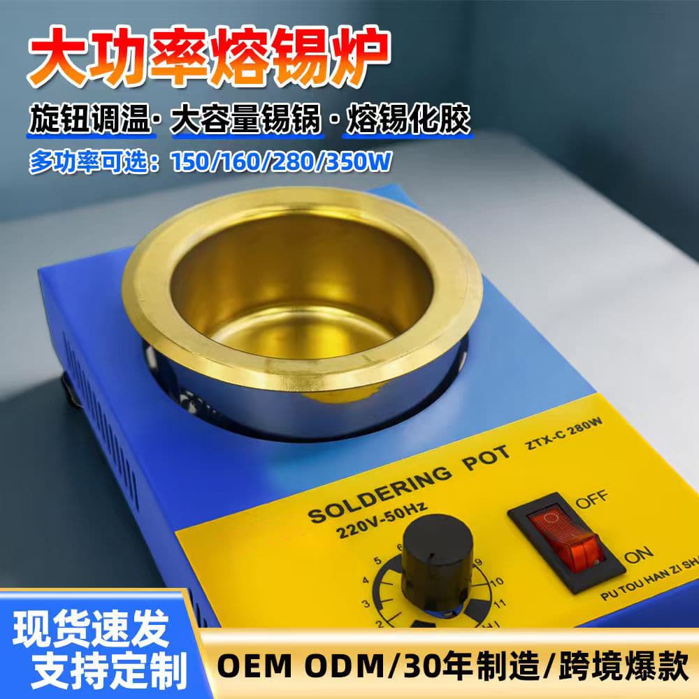 Adjustable Temperature Soldering Pot Small Thermostatic 350W Tin Melting Furnace Titanium-Plated Trough Desktop Stepless Precision Temperature Control Soldering Pot