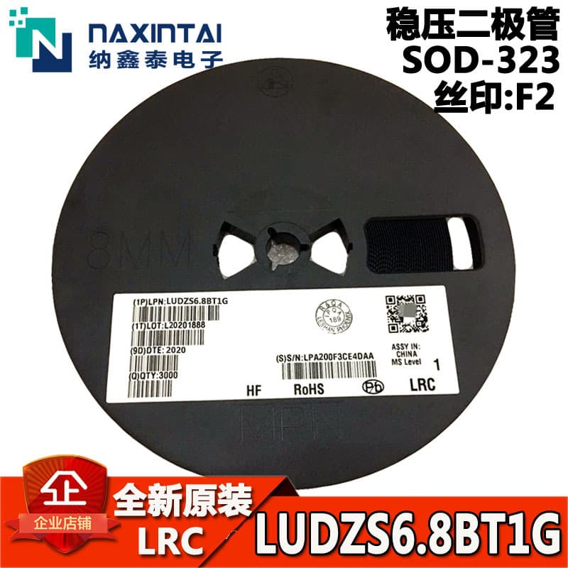 LRC Original Stock LUDZS6.8BT1G Package SOD323 Marking F2 SMD Zener Diode
