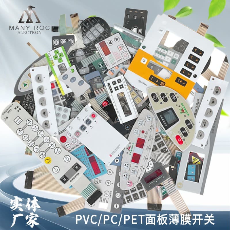 Membrane switch PVC control panel, membrane touch button switch, PC membrane button panel manufacturer