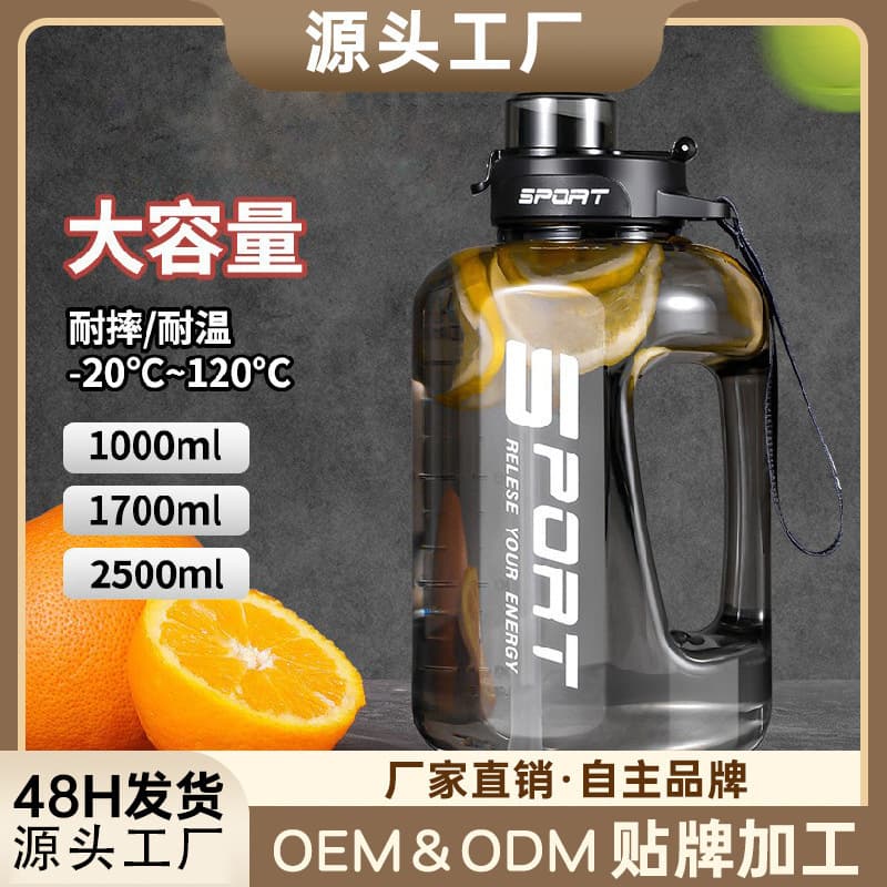 Trending Gallon-Sized Fitness Water Bottle, Large Capacity Sports Jug, Plastic Space Cup with Straw, Heat-Resistant Ton Ton Bucket