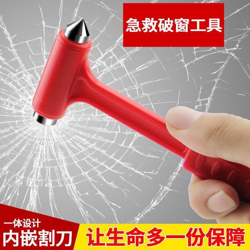 Car safety hammer escape hammer car window breaker artifact to break glass car multifunctional long handle solid hammer