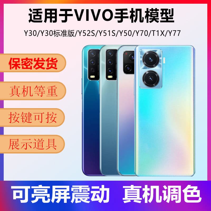 Mobile phone model suitable for 5150523070 simulation 77 model machine, 1 piece free shipping, minimum order 1 piece.