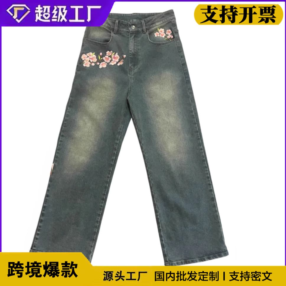 Blue national-style printed wide-leg jeans, slim and comfortable, high-end trendy straight-leg floor-length trousers for men, wholesale
