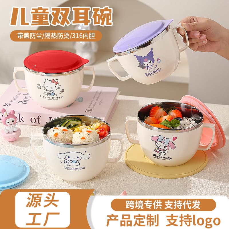 Sanrio 316 stainless steel children's bowl with lid, double-layer anti-scalding cartoon primary school student binaural bowl, suction cup soup rice bowl